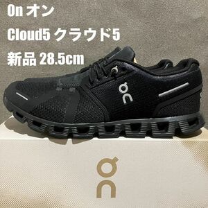 【新品】On（オン）Cloud 5 クラウド5 シューズ 28.5cm