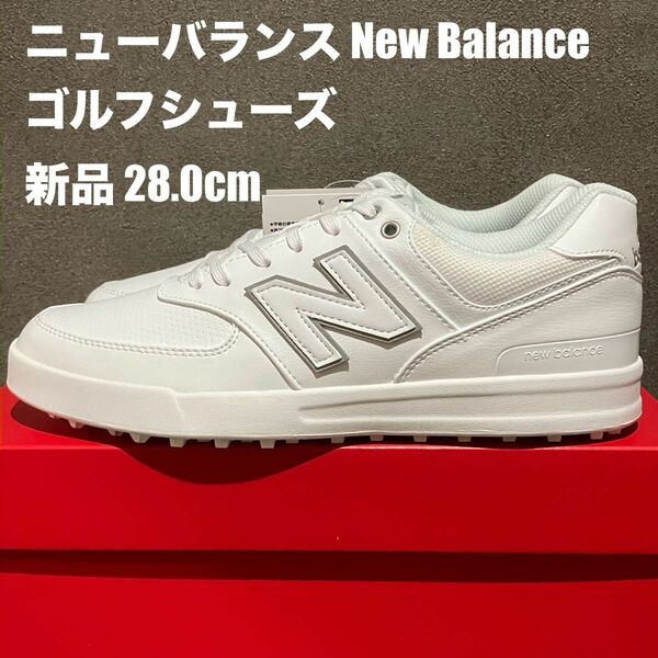 【新品】ニューバランス newbalance ゴルフシューズ 28.0cm