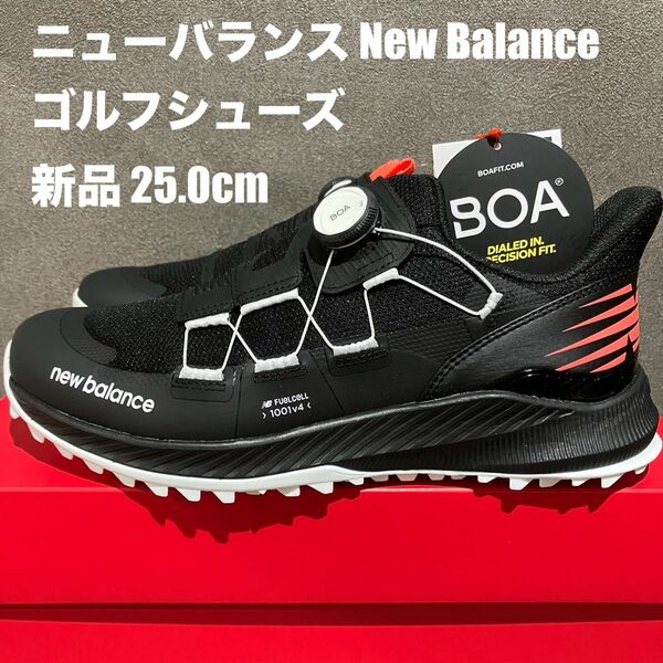 【新品】ニューバランス newbalance 25.0cm ゴルフシューズ