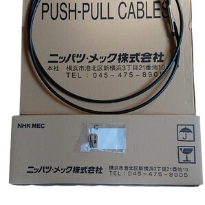 コントロールボックスセット