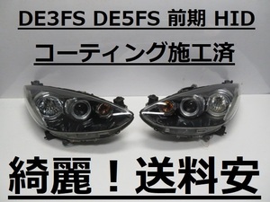 綺麗です！送料安 デミオ DE3FS DE5FS コーティング済 前期 HIDライト左右SET P6515 打刻印（M）インボイス対応可 ♪♪O