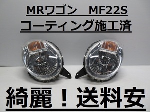 綺麗です！送料安 MRワゴン MF22S コーティング済 ハロゲンライト左右SET P5540 インボイス対応可 ♪♪B