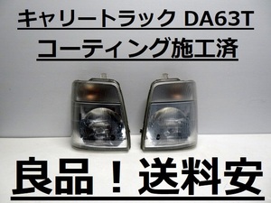 良品！送料安 キャリートラック DA63T コーティング済 レベ付 ライト左右SET 100-59019 100-59114 インボイス対応可 ♪♪T