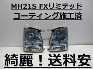 綺麗！送料安 ワゴンR MH21S コーティング済 前期 FXリミテッド ハロゲンライト左右セット 100-59054 インボイス対応可 ♪♪H