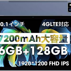 タブレット 10インチ wi-fiモデル SIMフリー 8コアCPU RAM 6GB+ROM 128GB+1TBストレージ拡張 1920*1200解像度 Type-C 2.4G/5G A521