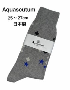 Aquascutum アクアスキュータム　ソックス　靴下　　カジュアルソックス　25〜27cm 日本製　新品未使用品