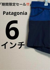 「期間限定セール！！」Patagonia バギーズショーツ (6インチ) 平置きウエスト約41cm