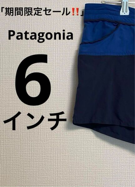 「期間限定セール!!」Patagonia バギーズショーツ (6インチ) 平置きウエスト約41cm