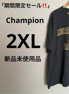 「期間限定セール！！」新品未使用品 ！Champion 半袖Tシャツ(2XL)