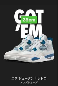 Nike AJ4 Retro "Industrial Blue" 28cm