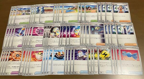 ポケカ　グッズ　サポート　まとめ　セット