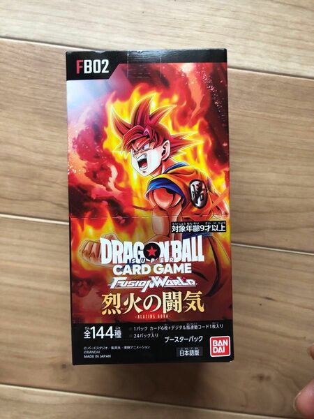 Dragon ball FB02