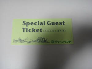 *1 jpy ~ Greenland stockholder complimentary ticket 1 pcs. ( amusement park etc. admission ticket 2 sheets + hotel eat and drink complimentary ticket 10% discount ticket 2 sheets )