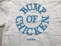 BUMP OF CHICKEN バンプオブチキン 邦楽 ロック バンド グッズ 半袖Tシャツ カットソー メンズ バックプリント有 M 白_画像3