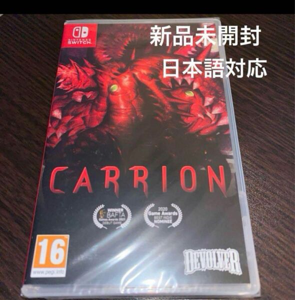 Carrion switch ソフト★新品未開封★輸入版