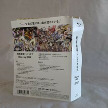 戦姫絶唱シンフォギア Blu-ray BOX (初回限定盤) (Blu-ray Disc) シンフォギア　開封済み_画像4