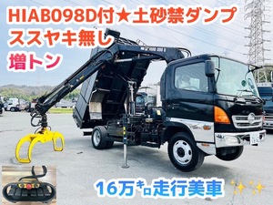 ラジコン付HIAB098増トンクレーン付ダンプ★車検付