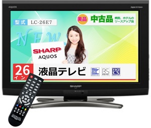 シャープ AQUOS 液晶テレビ 26型 2010年製 中古品 LC-26E7