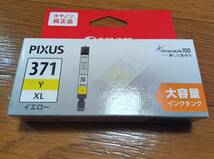 未使用　未開封　BCI-371 XL　Y　イエロー　Canon 純正インクタンク BCI-371 XL 　Y　イエロー　大容量タイプ_画像1