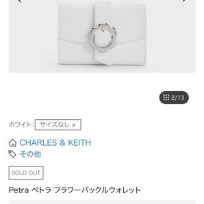 Charles&keith ペトラ フラワー コンパクトウォレット