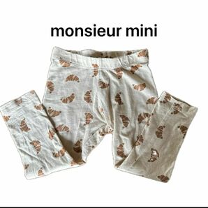 monsieur mini croissant simple leggings1-2y