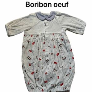 Boribon oeuf 50-70cm