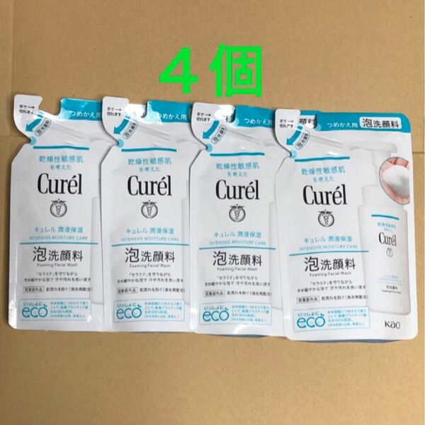 《4個》花王【キュレル Curel 】泡洗顔料つめかえ用 130ml 