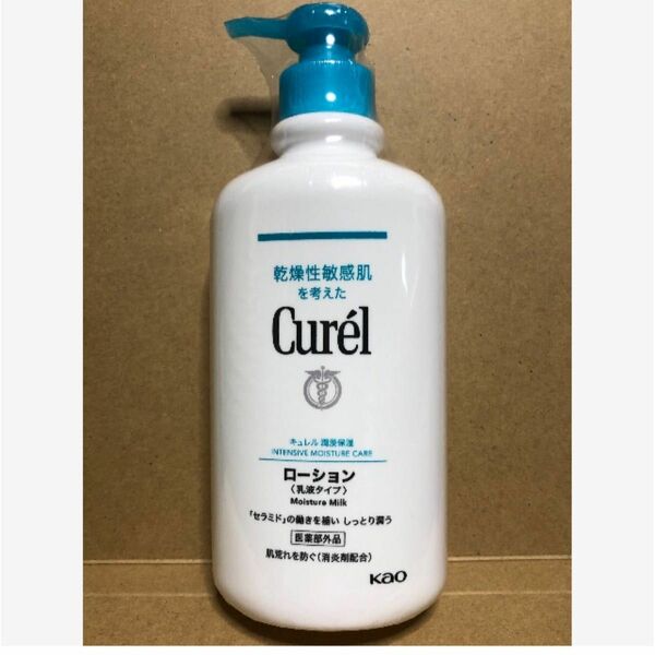 花王【curel キュレル】ローション ポンプ(乳液タイプ)410ml