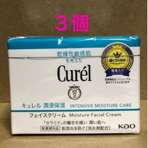 《3個》花王【キュレル curel】潤浸保湿フェイスクリーム40g 敏感肌・低刺激 セラミド