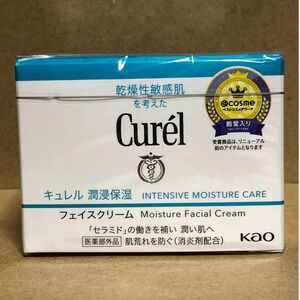 花王【キュレル curel】潤浸保湿フェイスクリーム40g 敏感肌・低刺激 セラミド