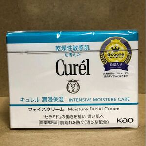 花王【キュレル curel】潤浸保湿フェイスクリーム40g 敏感肌・低刺激 セラミド