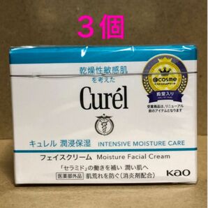 《3個》花王【キュレル curel】潤浸保湿フェイスクリーム40g 敏感肌・低刺激 セラミド