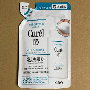 花王【キュレル Curel 】泡洗顔料つめかえ用 130ml 