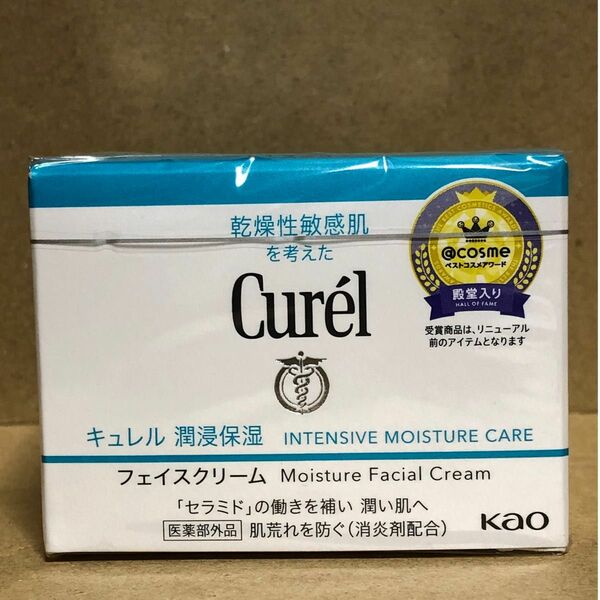 花王【キュレル curel】潤浸保湿フェイスクリーム40g 敏感肌・低刺激 セラミド