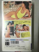 【VHSビデオテープ】蒲池幸子/Body Works-1990日本エアシステム・キャンペーンガール/ZARD坂井泉水_画像3