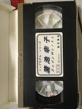 【VHSビデオテープ】蒲池幸子/Body Works-1990日本エアシステム・キャンペーンガール/ZARD坂井泉水_画像4