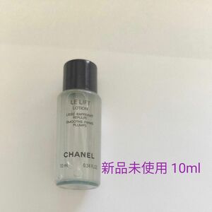 シャネル ル リフトローション 10ml メッセージカード付き