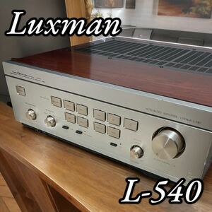 LUXMAN L-540 Luxman 