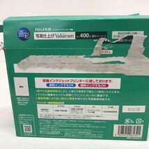 218　中古　使いかけ　FUJIFILM　写真用紙　画彩　光沢　L　約350枚　WPL400VA　インクジェットペーパー　用紙_画像7