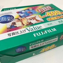 429　中古　長期保管　FUJIFILM　写真用紙　画彩　光沢　L　400枚　WPL400VA　インクジェットペーパー　用紙_画像7