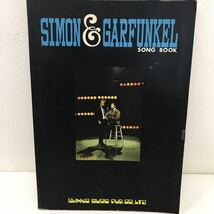 726　古本　100円スタート　ＳＩＭＯＮ＆ＧＡＲＦＵＮＫＥＬ　吟遊詩人　サイモン　ガーファンクル　SONGBOOK_画像1