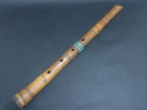 (QQ11) 尺八 詳細不明 1尺8寸 籐巻き 琴古流 約55cm 在銘 和楽器 