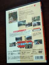 ◎DVD「大井川鐡道 井川線で行こう！ 紅葉の奥大井」マルチアングル　鉄道　列車　千頭駅始発列車　寸又峡温泉入口奥泉駅_画像3