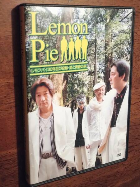 ◎レアDVD　Lemon Pie 「レモンパイ 30年目の奇跡・愛と青春の旅」2006年復活ライブ　サイン入り生写真付き