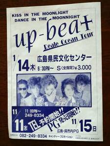 ◎LIVE・チラシ　up-beat/KENZI沢向要士/PRINCES PRINCES　プリンセスプリセス