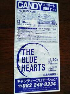 ◎LIVE・チラシ　村下孝蔵/1986オメガトライブ/大江千里/The MODS/渡辺真知子/PEARL/飯島真理/渡辺貞夫/KENZI/尾崎亜美/CADILLAC/池田聡