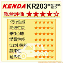 新品 KENDA ケンダ KR203 215/65R16 98H サマータイヤ 4本_画像2