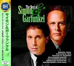 【送料無料】The Best of Simon & Garfunkel ／ Simon & Garfunkel［国内盤］(全16曲) ☆美品☆