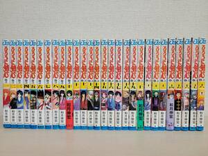 少年ジャンプコミックス　集英社　るろうに剣心　和月伸宏　全28巻　28冊セット