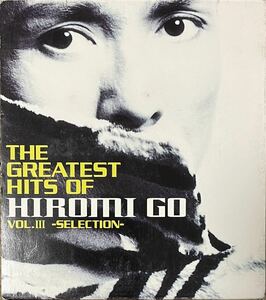 〔5J13A〕郷ひろみ　THE GREATEST HITS OF HIROMI GO VOL.Ⅲ -SELECTION-